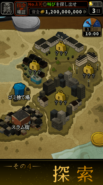 鑒定人生