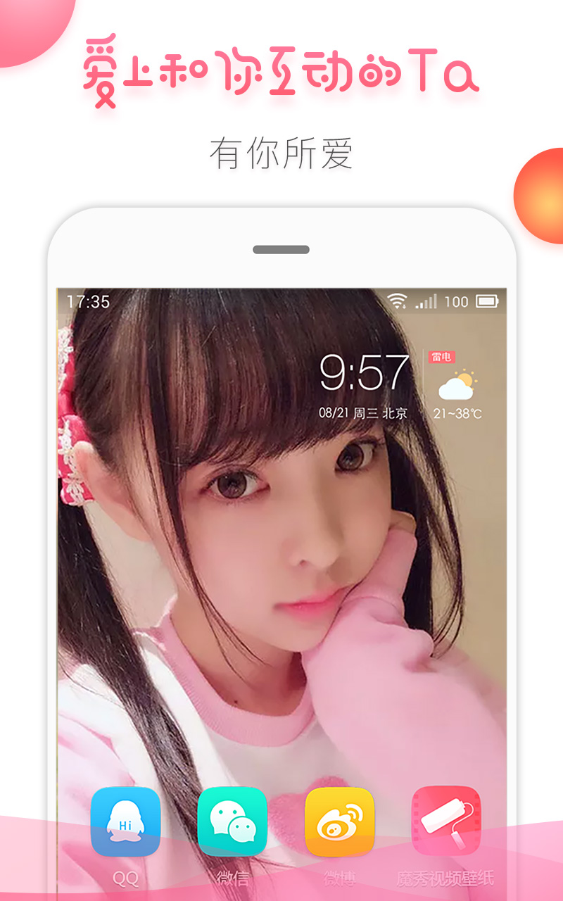 桔子壁紙