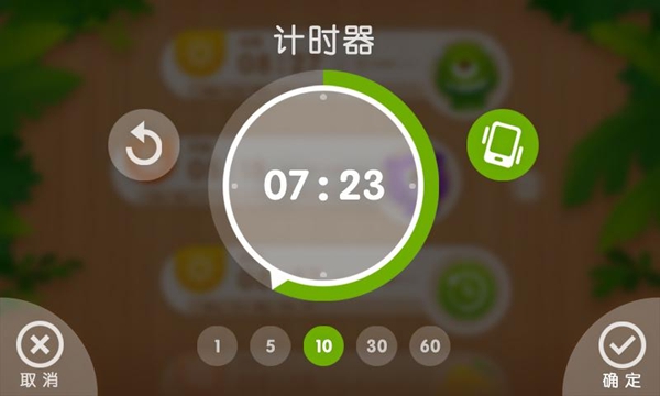 小怪闹钟(Monster Alarm)