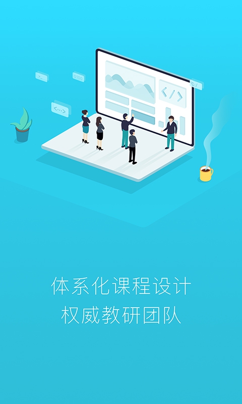 网易少儿编程