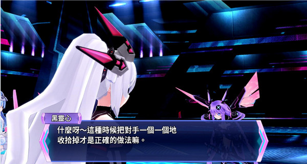 超次元游戲海王星重生3中文版