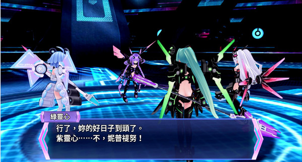 超次元游戲海王星重生3中文版