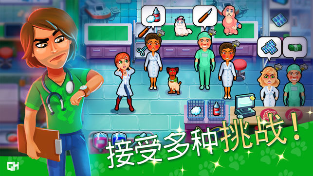 凯尔丝医生宠物救援911 iPhone/iPad版