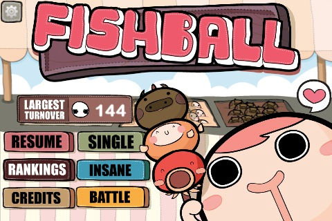 魚蛋大王iPhone/iPad版