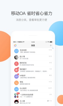 daydao破解版