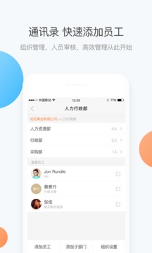 daydao破解版