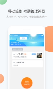 daydao破解版