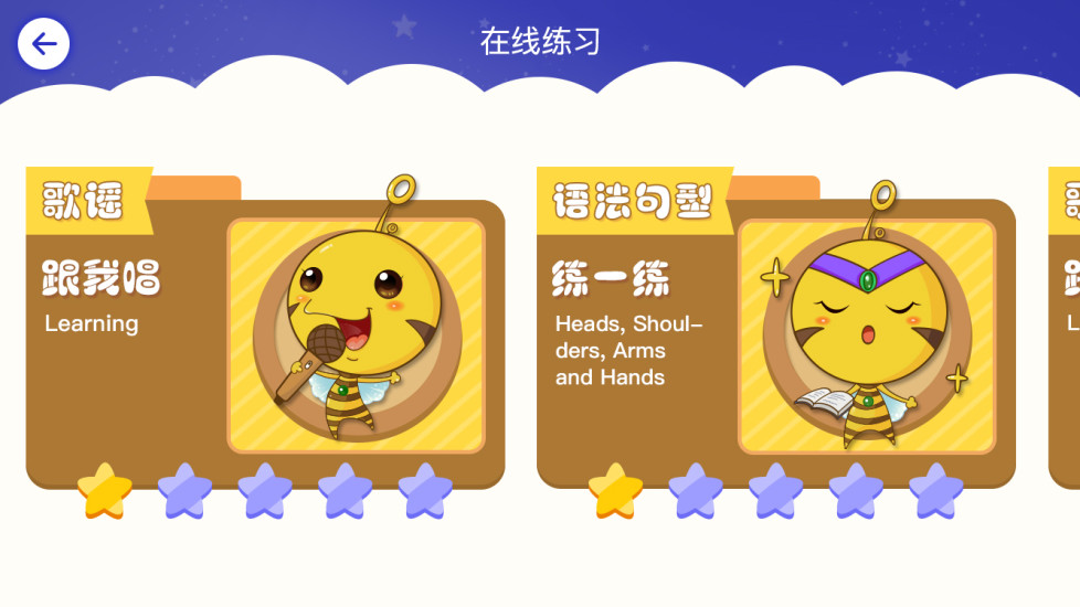 新東方幼兒英語(yǔ)