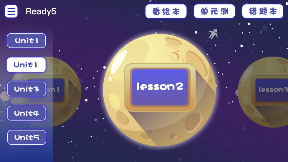 新東方幼兒英語(yǔ)