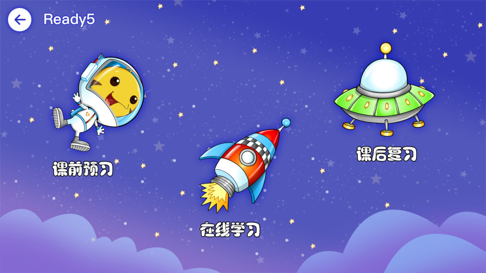 新東方幼兒英語(yǔ)