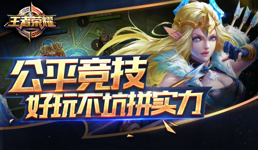 王者榮耀無(wú)限復(fù)活輔助
