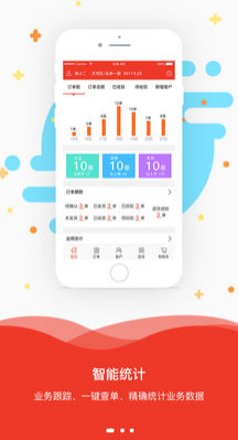 悦达iphone/ipad版