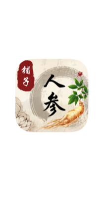 人參鋪?zhàn)觟phone/ipad版