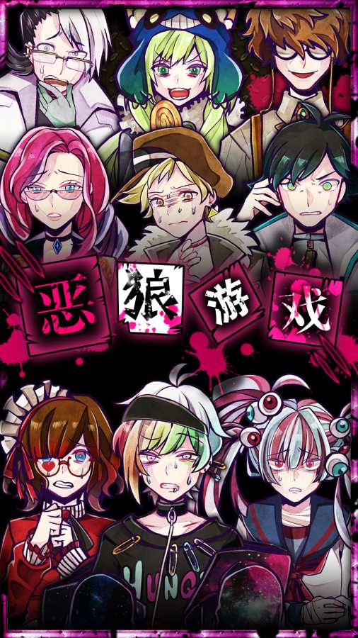 逃脫游戲惡狼游戲內(nèi)購版