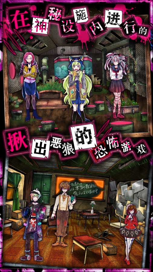 逃脫游戲惡狼游戲內(nèi)購版