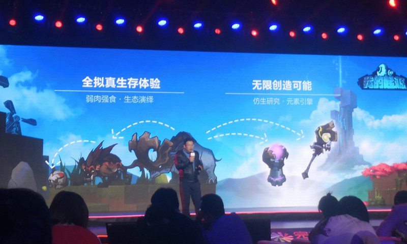 我的起源