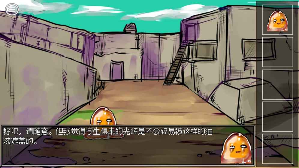 究極勇者的選擇傳說(ultimateselecthero)