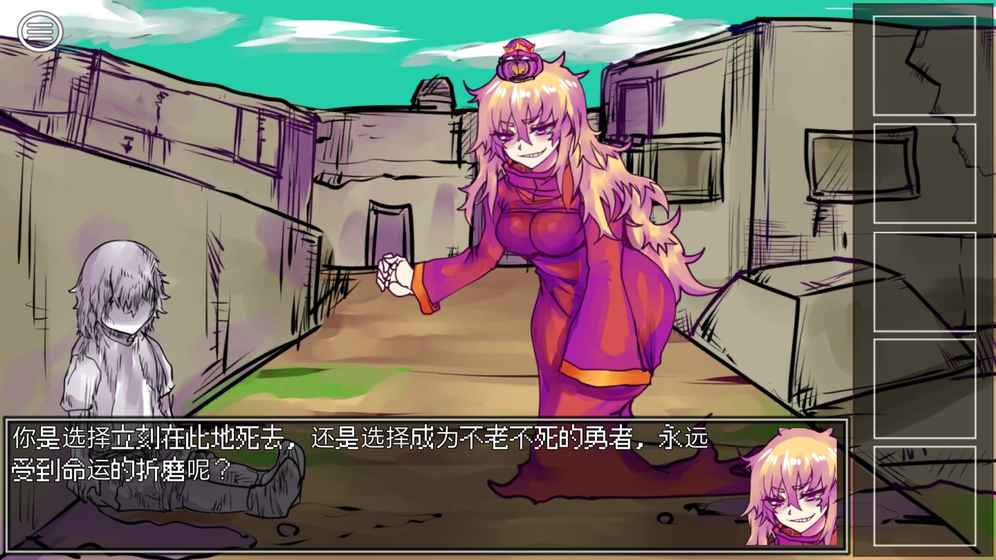 究極勇者的選擇傳說(ultimateselecthero)