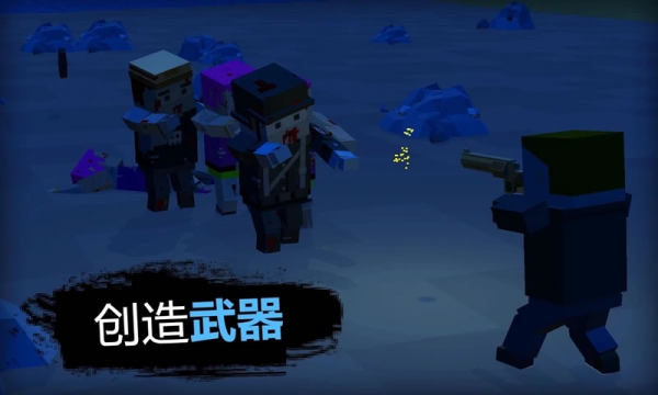 僵尸启示录和生存无限金币(ZIC:Survival)