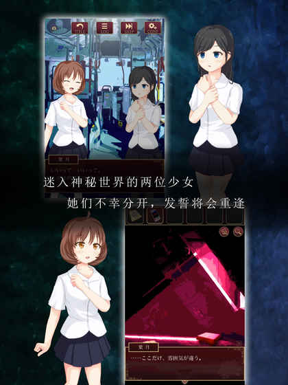 逃脫游戲塵世之間