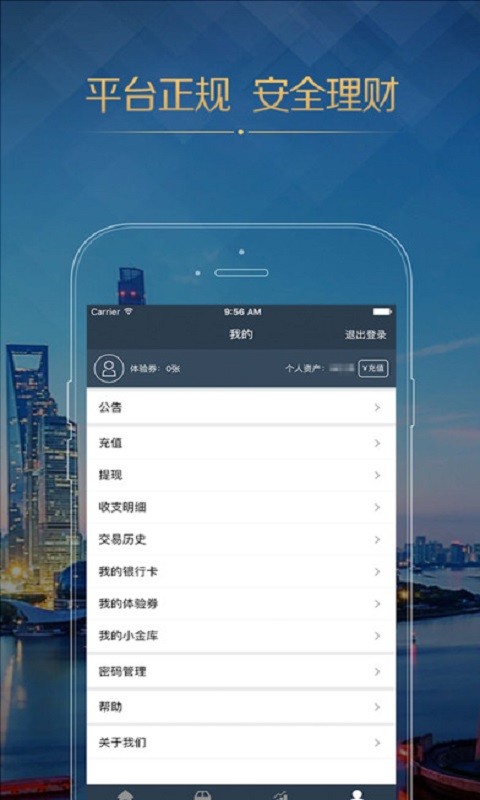 大富商