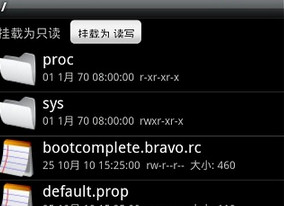 re文件管理器怎么看wifi密碼_怎么用re管理器查看wifi密碼