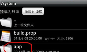 re文件管理器怎么看wifi密碼_怎么用re管理器查看wifi密碼