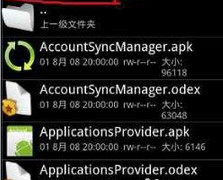 re文件管理器怎么看wifi密碼_怎么用re管理器查看wifi密碼