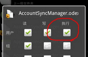 re文件管理器怎么看wifi密碼_怎么用re管理器查看wifi密碼
