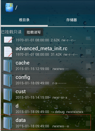 re文件管理器怎么看wifi密碼_怎么用re管理器查看wifi密碼