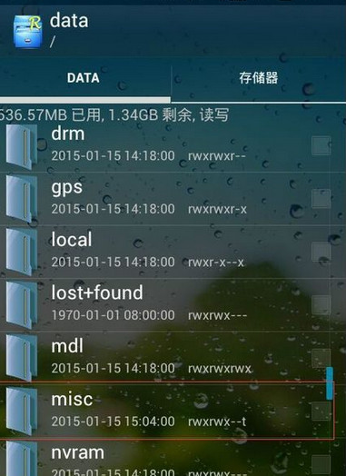 re文件管理器怎么看wifi密碼_怎么用re管理器查看wifi密碼