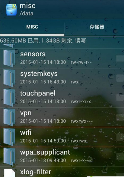 re文件管理器怎么看wifi密碼_怎么用re管理器查看wifi密碼