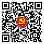呼伦贝尔智慧党建