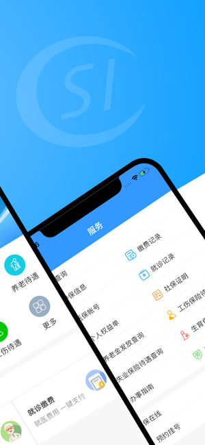 東陽人社iPhone/iPad版
