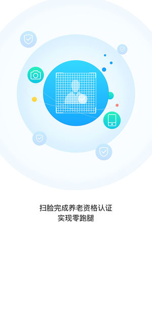 東陽人社iPhone/iPad版