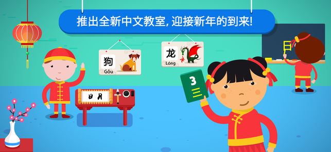 Montessori Preschool iPhone/iPad版