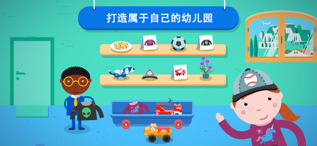 Montessori Preschool iPhone/iPad版
