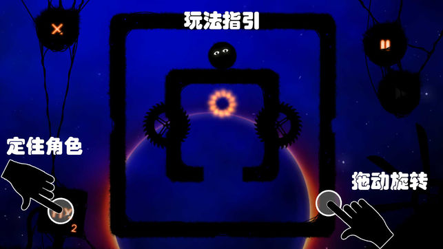 原力逃生iPhone/iPad版