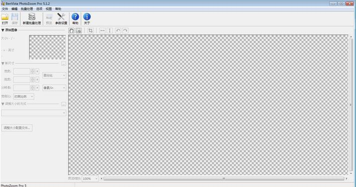 PhotoZoom pro 7 mac版