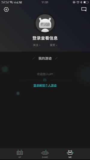网易UP社区iPhone/iPad版