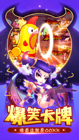 开挂的骚年iPhone/iPad版