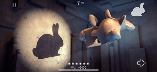 Shadowmatic iPhone/iPad版
