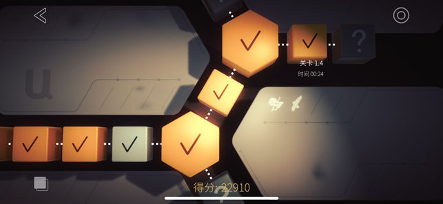 Shadowmatic iPhone/iPad版