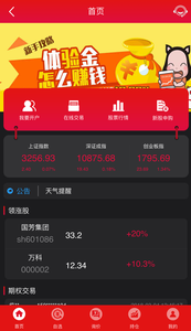 潤溪贏