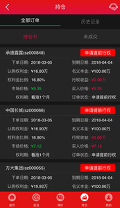 潤溪贏