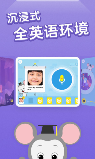 abcmouse騰訊版