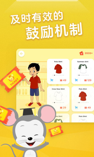 abcmouse騰訊版