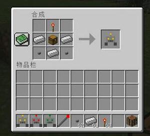 我的世界1.12.2無(wú)人機(jī)MOD