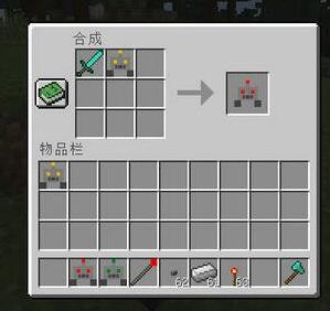 我的世界1.12.2無(wú)人機(jī)MOD