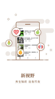 中依谷iphone/ipad版